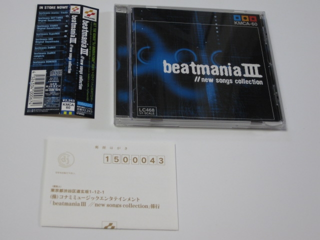 beatmania III //new songs collection (2000) MP3 - Download 